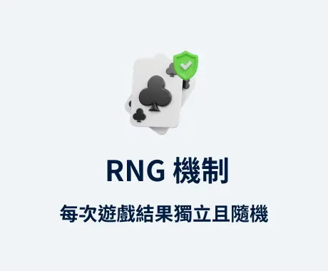 3A娛樂城優勢之一